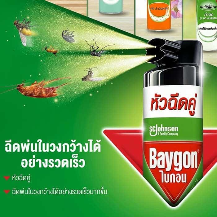 สเปรย์ไล่แมลงสาบ ไบก้อน